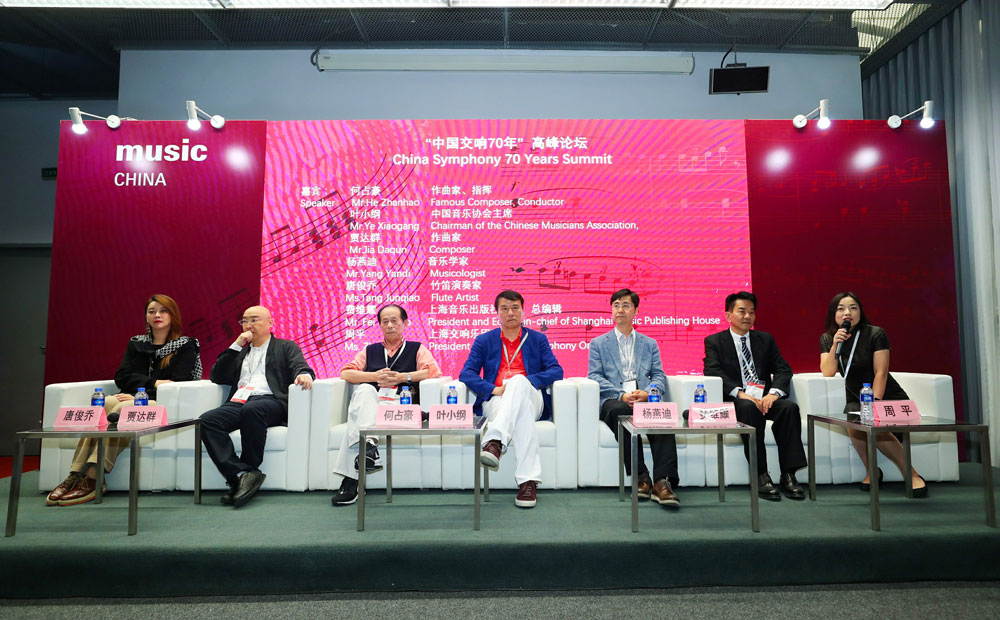 2019上海乐器展