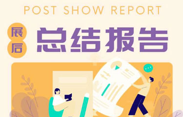2023乐器展展会报告