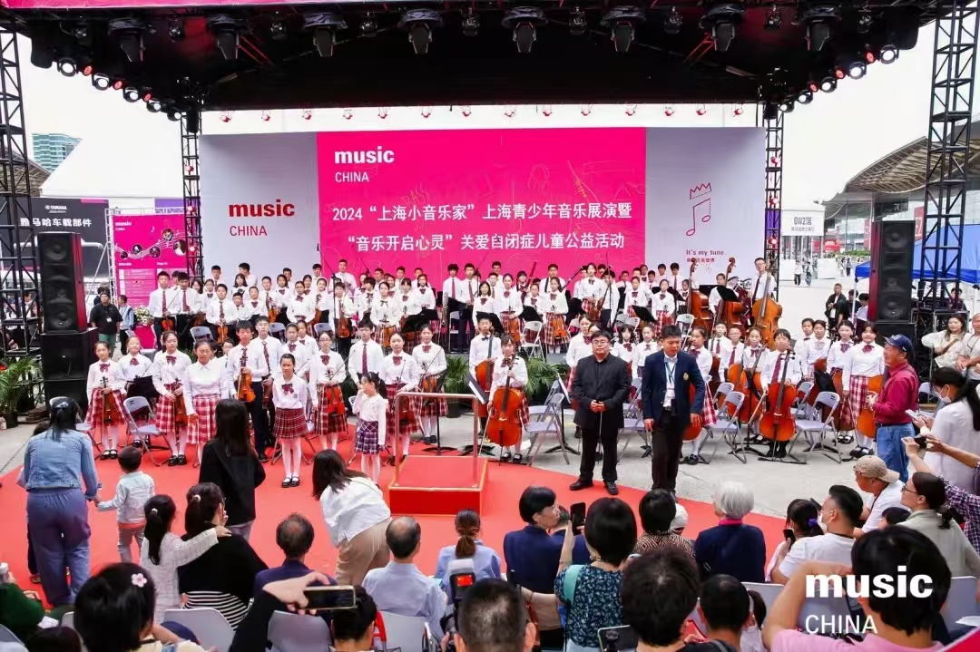 2024上海乐器展
