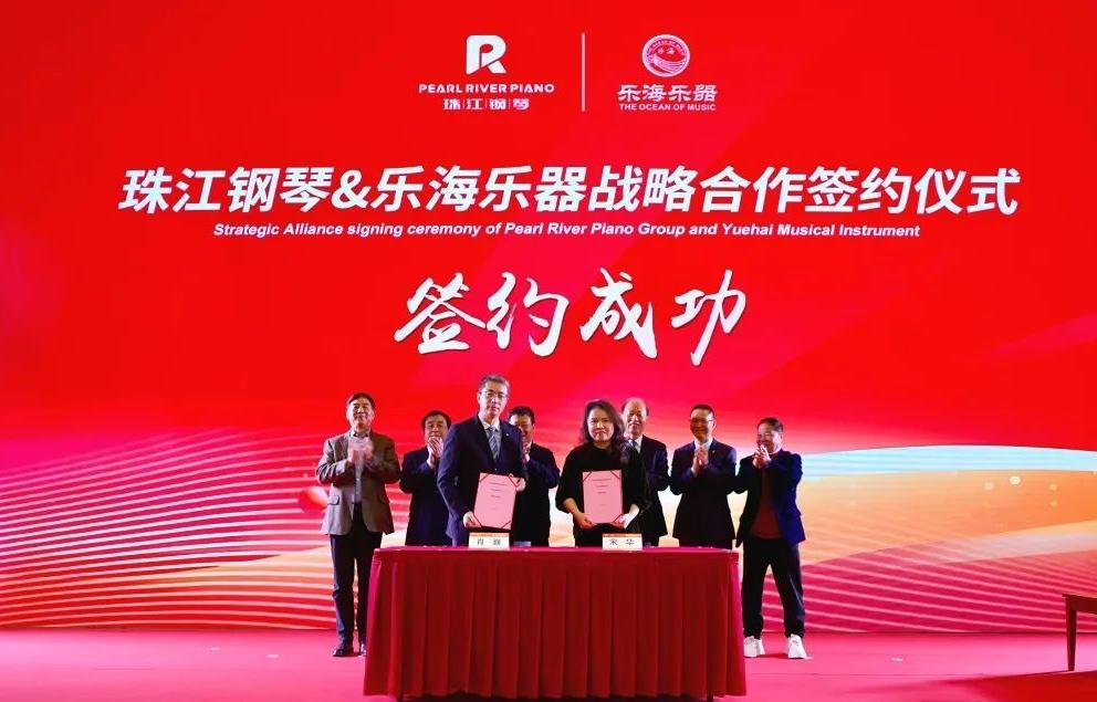 珠江钢琴三大战略齐发：布局文旅产业、深耕民乐市场、传统钢琴智能化