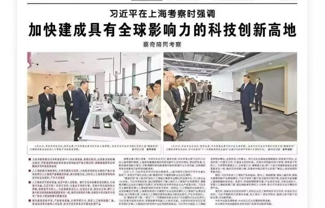 智能乐器为行业转型升级指明技术路径与实践方向