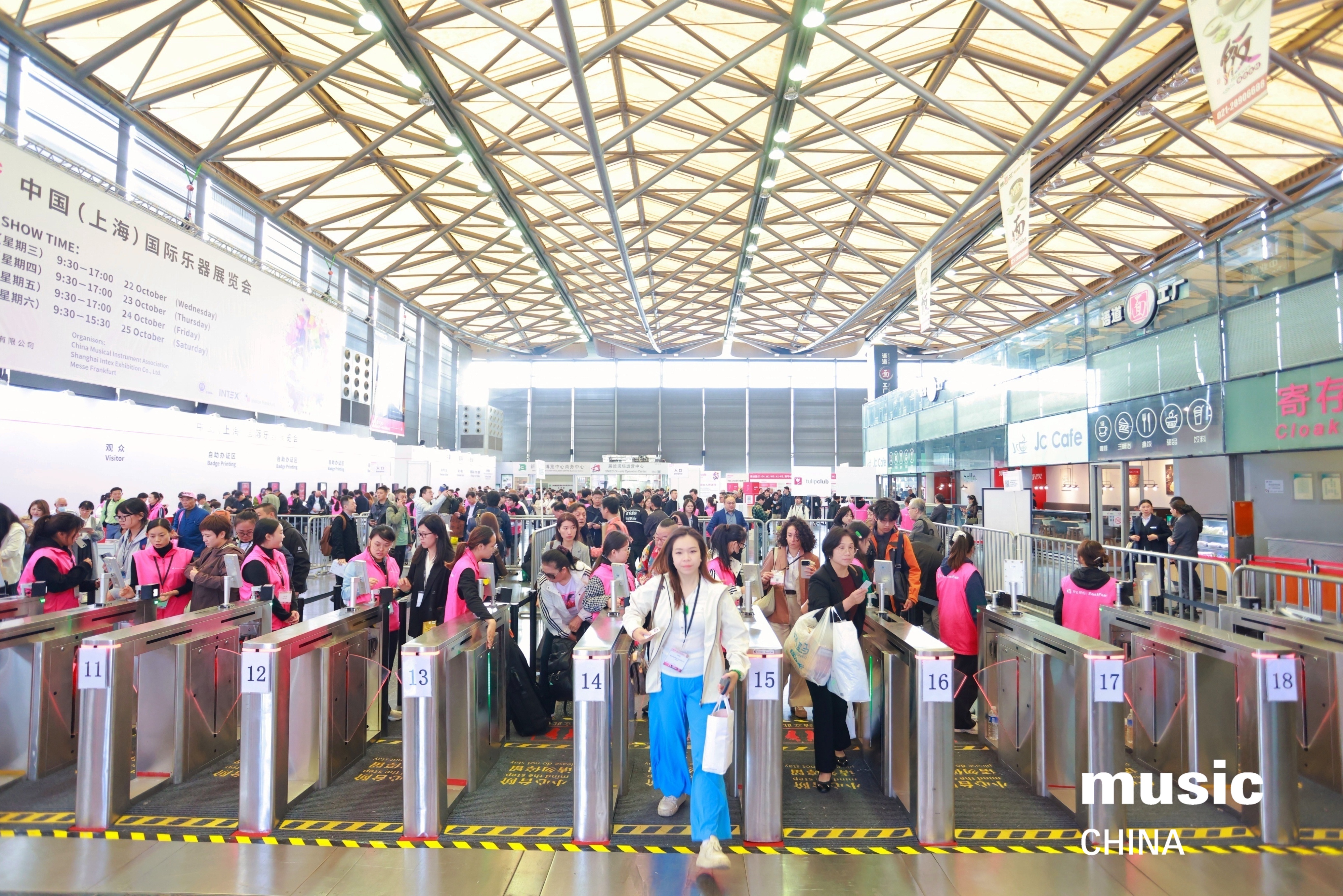 2025上海乐器展