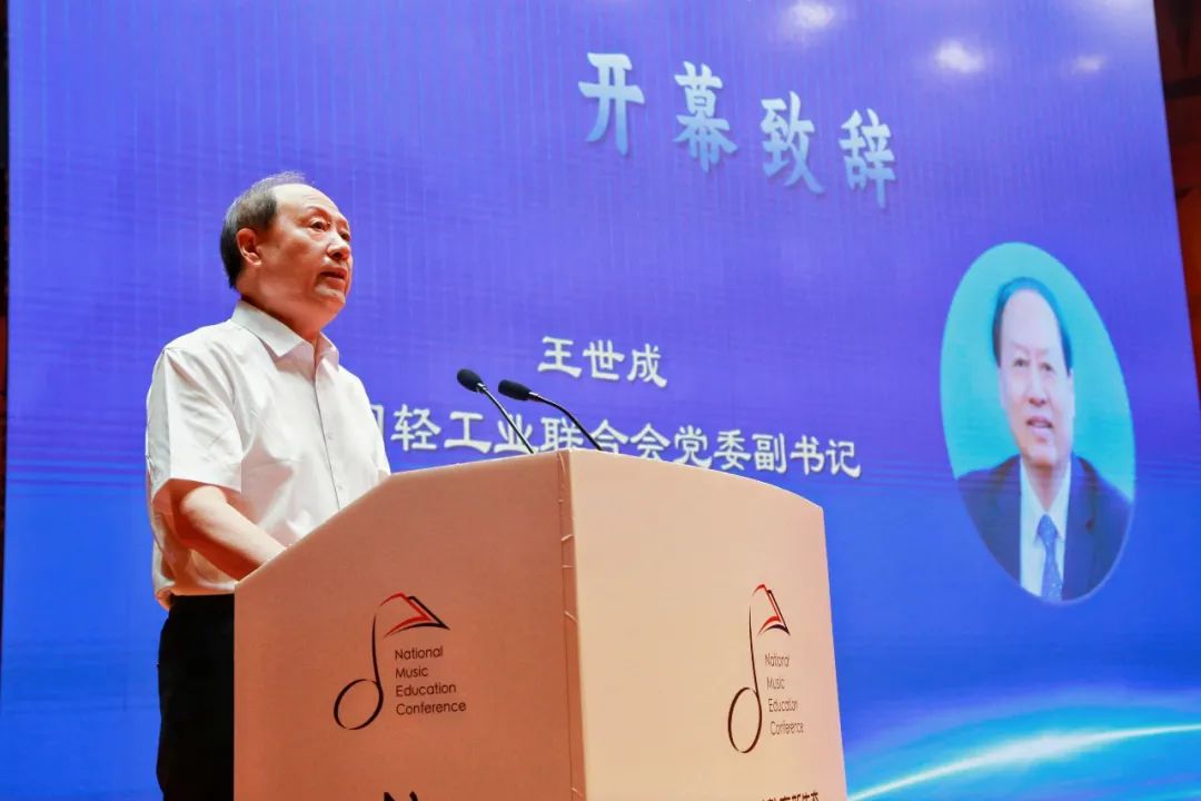 2025国民音乐大会