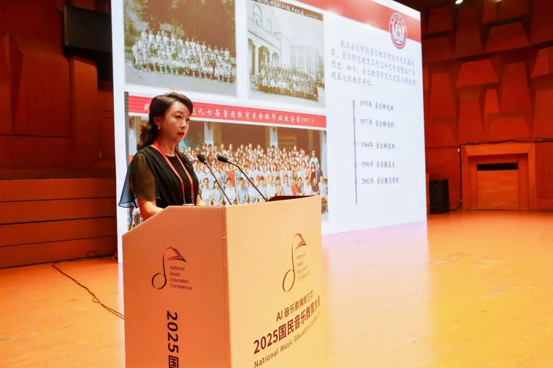 2025国民音乐大会