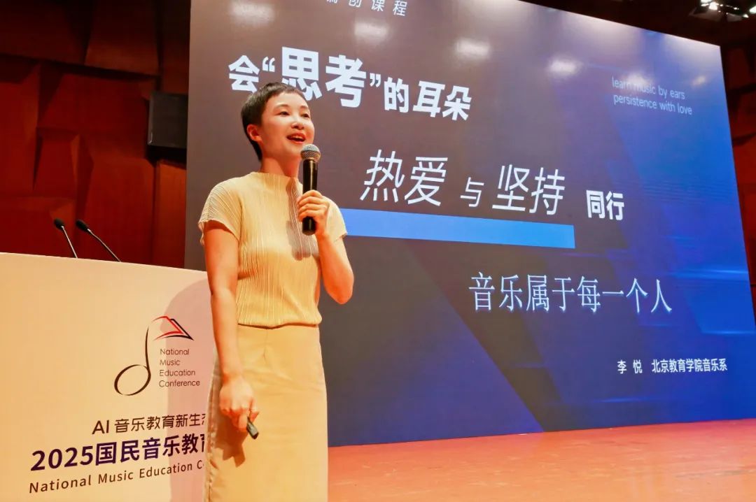 2025国民音乐大会