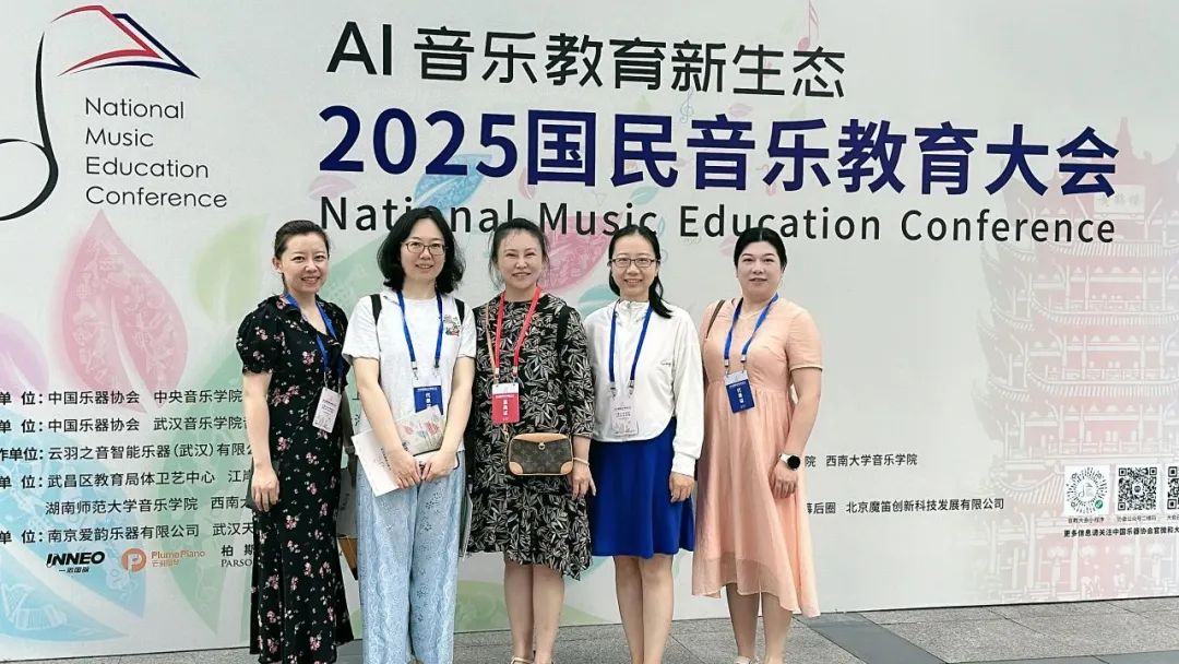 2025国民音乐大会
