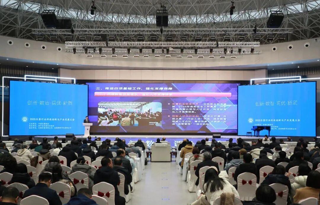 创新&middot;数智&middot;调优&middot;新质&mdash;&mdash;2025年中国乐器行业科技创新与产业发展大会在河北肃宁召开
