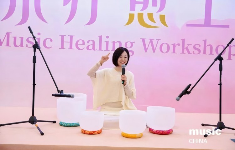 抢占&ldquo;疗愈经济&rdquo;新风口！2026上海国际乐器展「音乐+健康休闲+疗愈」主题展区招商正式启动，邀您共启&ldquo;声&rdquo;命力