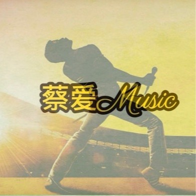 蔡爱MUSIC