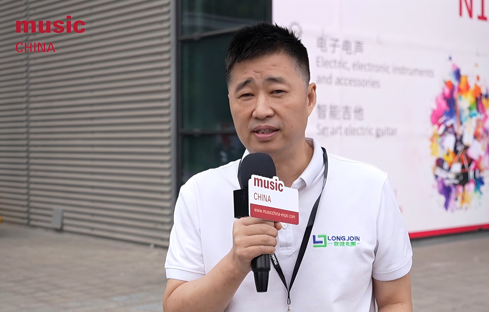 乐访展商｜龙健集团：以全产业链之力，共奏全球音乐产业脉搏