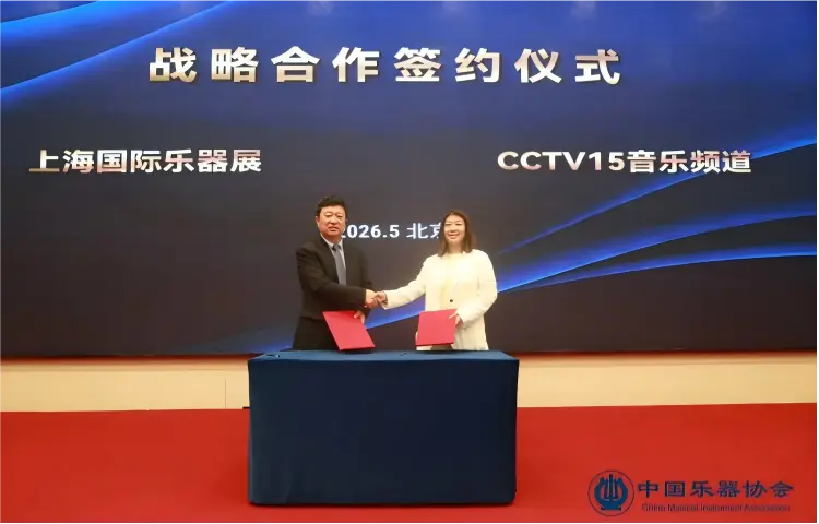 Music China与CCTV-15达成深度战略合作，共筑音乐产业新高地