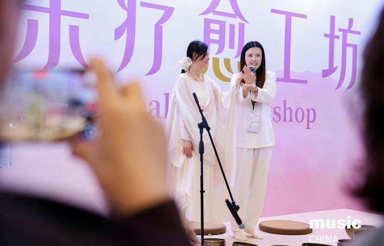 为什么 2026 Music China上海国际乐器展，要打造&ldquo;音乐+健康休闲+疗愈&rdquo;专区？