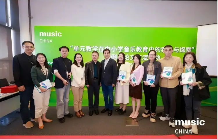 关于开展&ldquo;中国话语体系下中小学音乐美育「一校一品」实践探索&rdquo; 案例与论文遴选活动的通知