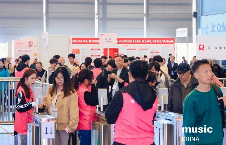 2026上海国际乐器展预登记操作指南